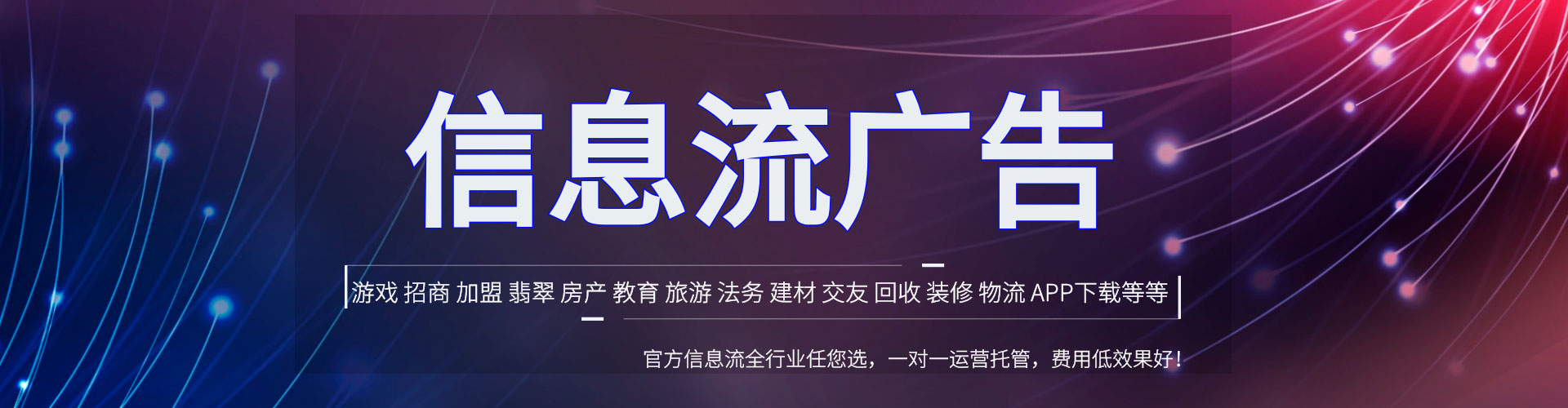 建水百度开户返点